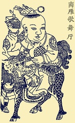 Nanyangewuting 11.jpg