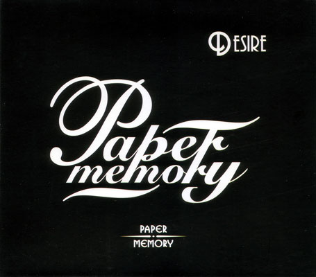 ファイル:Papermemory iep1.jpg