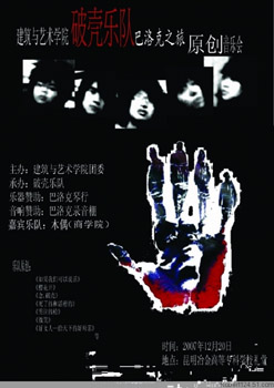 ファイル:Poke 11.jpg