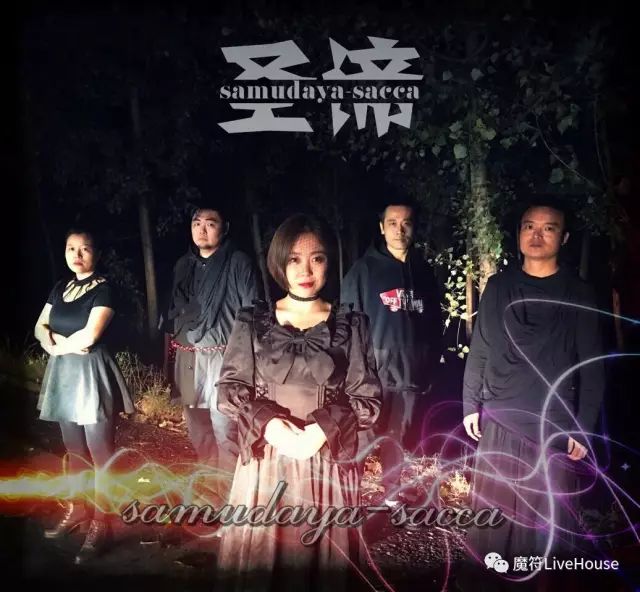 ファイル:Shengdi 11.jpg