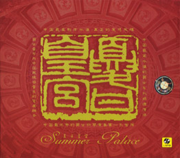 ファイル:Konghongwei a1.jpg