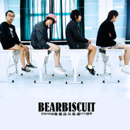 ファイル:Xiaoxiongbinggan iep3a.jpg