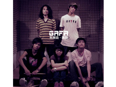 ファイル:Bulaikehuaite 11.jpg