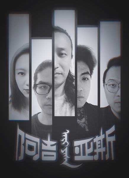 ファイル:Ajiyasi 11.jpg