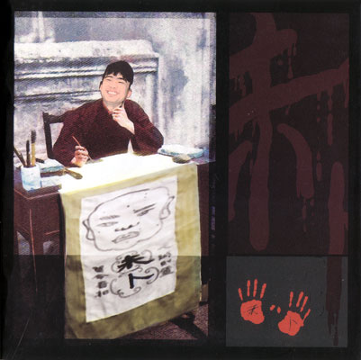 ファイル:Weibu iep1.jpg