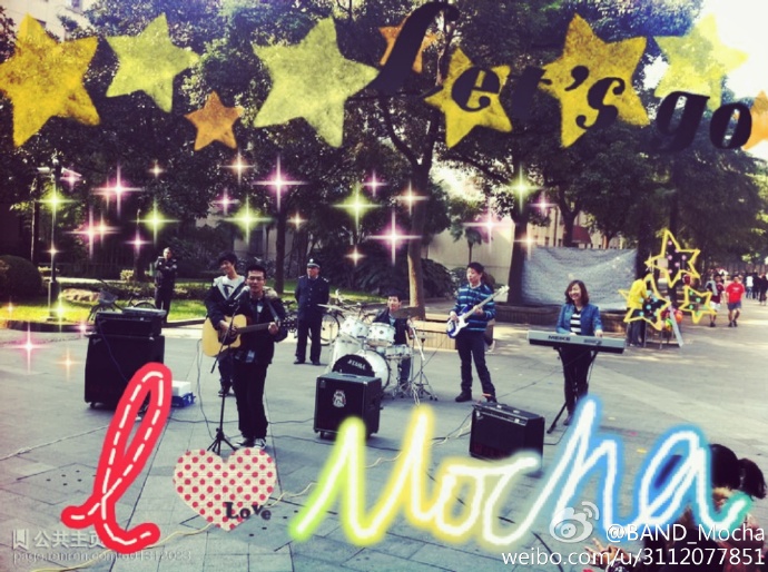 ファイル:Mocha 11.jpg