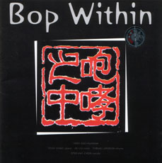 ファイル:Paoxiaozhizhong a1.jpg