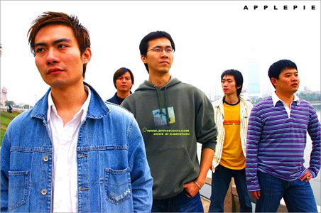 ファイル:Applepie 11.jpg