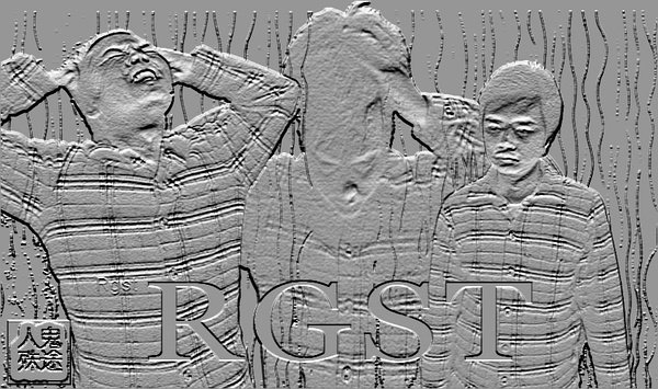 ファイル:Renguishutu 11.jpg