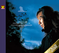 Zhaopeng ceshiwang 2008.jpg