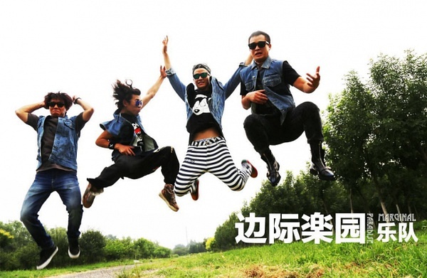 ファイル:Bianjileyuan 11.jpg