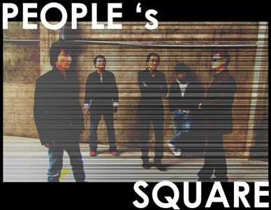 ファイル:Renminguangchang 11.jpg