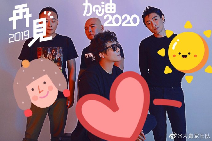 ファイル:Dayingjia 11.jpg