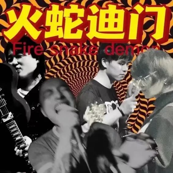 ファイル:Huoshedimen 11.jpg