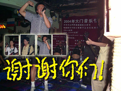 ファイル:Liezhixiangshui 11.jpg