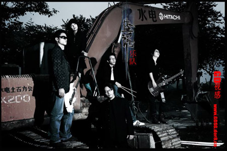 ファイル:Lan(zhaoqingshi) 11.jpg