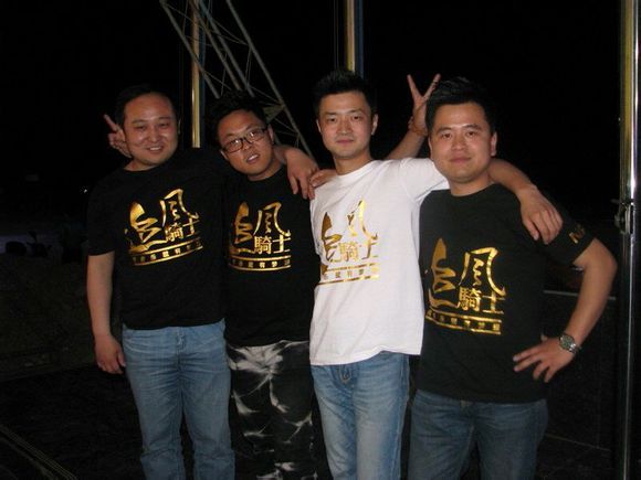 ファイル:Zhuifengqishi 12.jpg