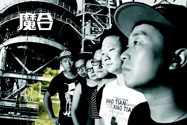 ファイル:Mohe(ankangshi) 11.jpg