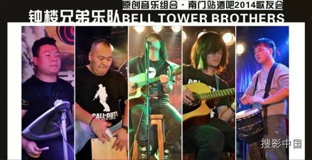 ファイル:Zhonglouxiongdi 11.jpg