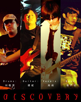 Discovery(cangzhoushi) 11.jpg