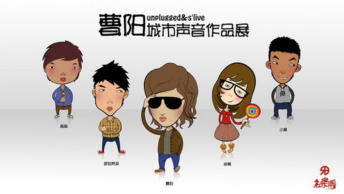 ファイル:Hongyuetuan 11.jpg