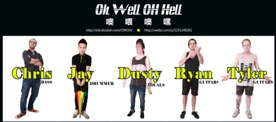 ファイル:Ohwellohhell 11.jpg