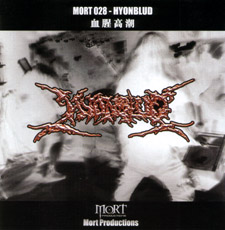 ファイル:Xuexinggaochao xuexinggaochao.jpg