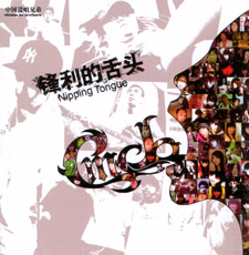 ファイル:Cmcb iep1.jpg