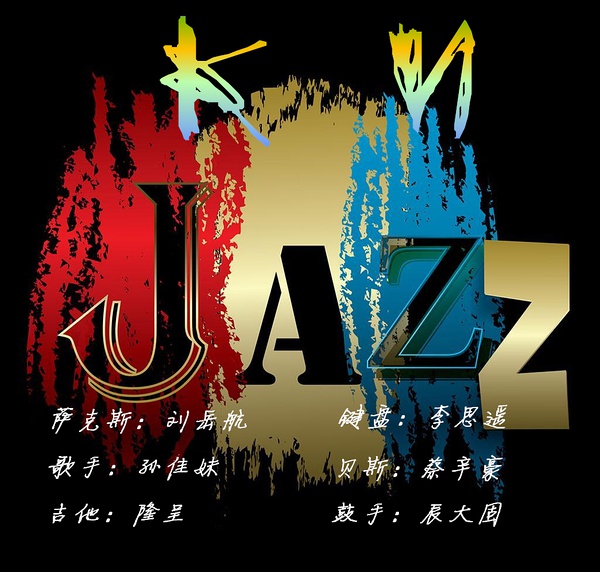 ファイル:Knjazz 11.jpg