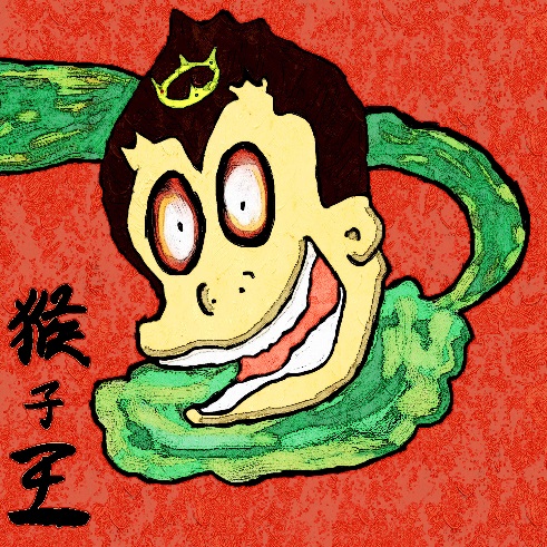 ファイル:Zangshouzhi ia1.jpg