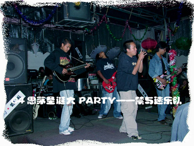 ファイル:Jinyusu 11.jpg