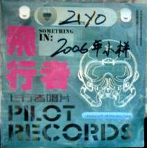 ファイル:Ziyo d1.jpg