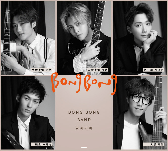 ファイル:Bangbang 11.jpg