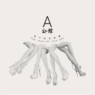 ファイル:Agongguan ep1.jpg