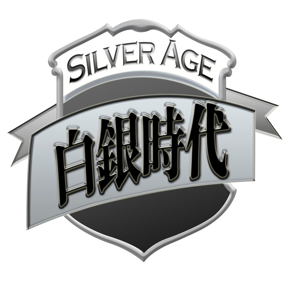 ファイル:Baiyinshidai 11.jpg