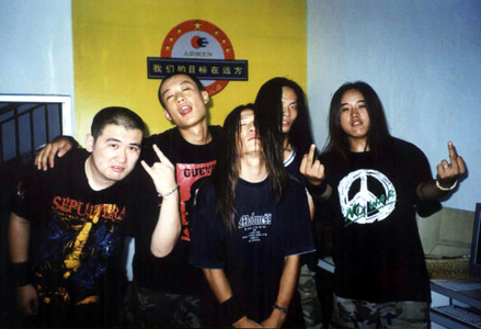 ファイル:Xueyu 11.jpg