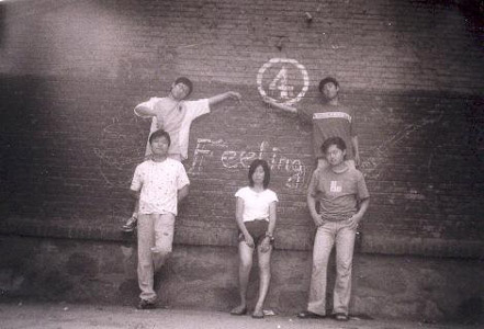 ファイル:Feeling(chengdeshi) 11.jpg