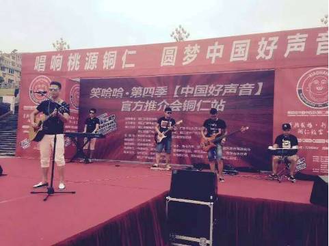 ファイル:Kugua(tongrenshi) 11.jpg