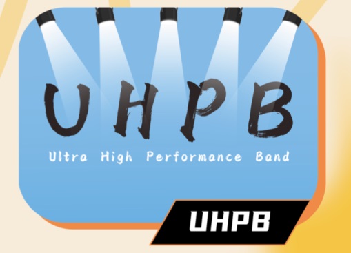 ファイル:Uhpb 11.jpg