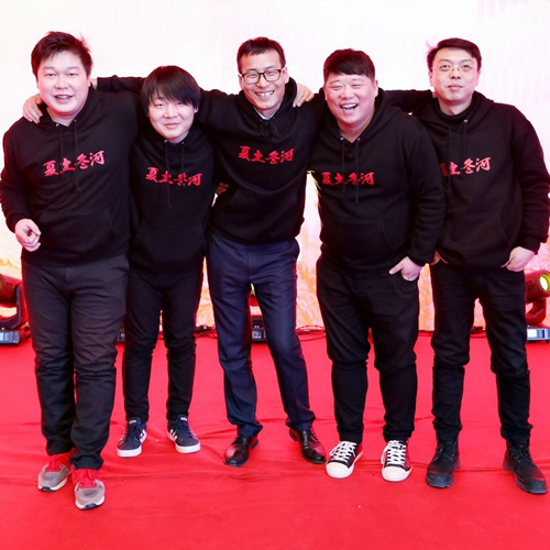 ファイル:Xiatudonghe 11.jpg