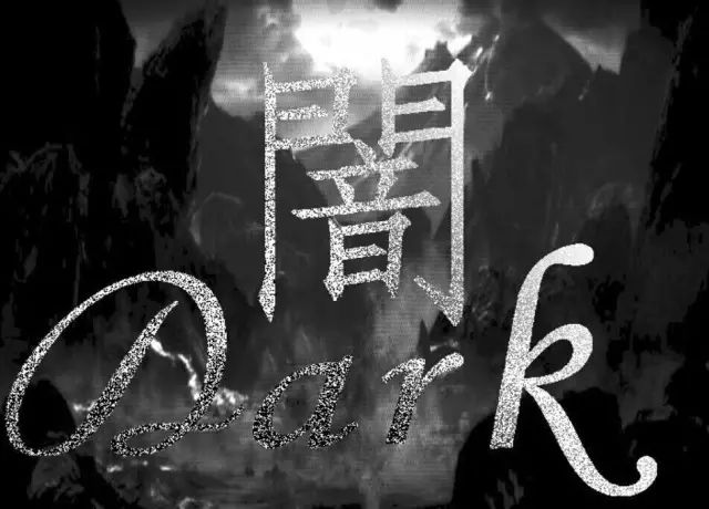 ファイル:An(shenyangshi) 11.jpg