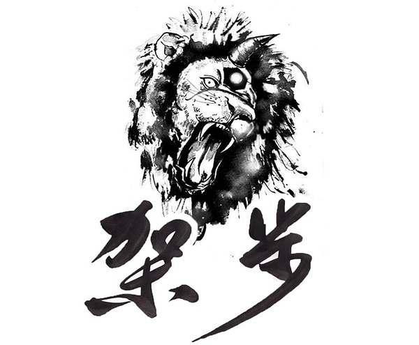 ファイル:Thegarbocity 11.jpg