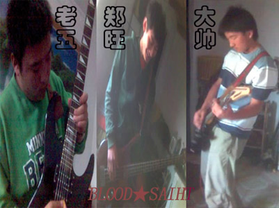 ファイル:Xuezhishengtu 11.jpg