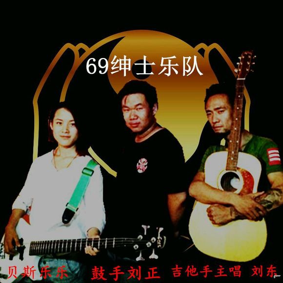 ファイル:69shenshi 13.jpg