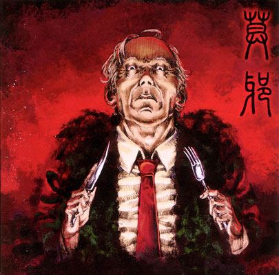 ファイル:Moye ia1.jpg