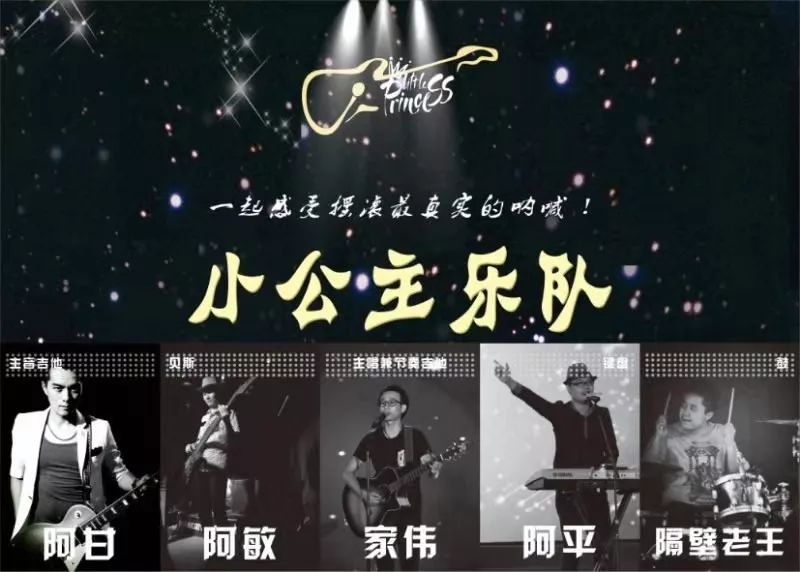 ファイル:Xiaogongzhu(huizhoushi) 12.jpg