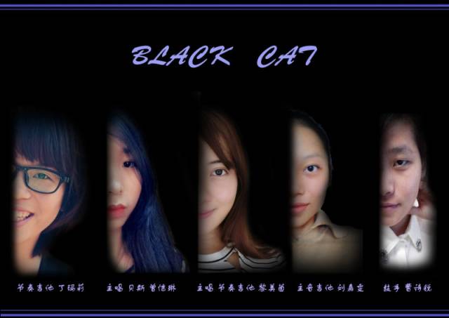 ファイル:Yemao(girls) 11.jpg