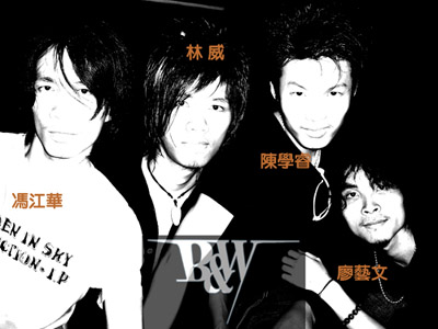 ファイル:Heibai(guangzhoushi) 11.jpg