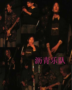 Liqing(tangshanshi) 11.jpg