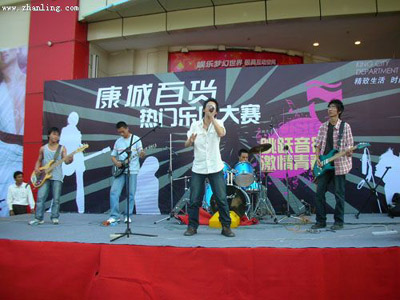 ファイル:Zoom(fuzhoushi) 11.jpg